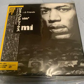 Jimi Hendrix Jammin' With Jimi 6CD