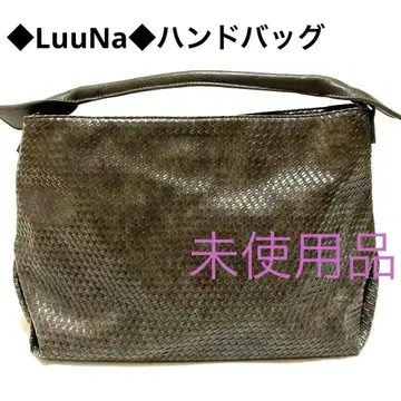 [ 미사용품 ] LuuNa 건메탈 컬러 핸드백