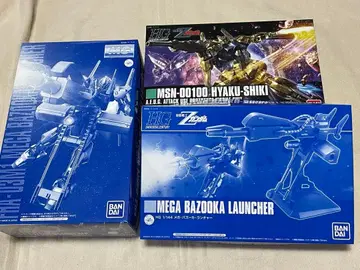 HG & MG 메가 바주카 런처 & HG 백식 세트