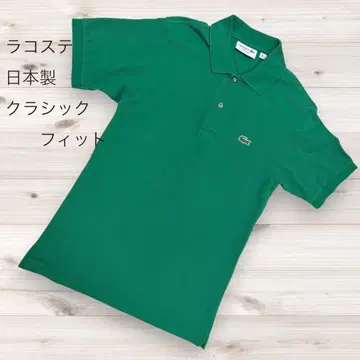 라코스테 반팔 피케 셔츠 그린 악어 로고 일본제 여성용 M~L 상당