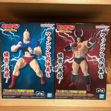 근육맨 리얼 피규어, 근육맨, 버팔로맨 2체 세트