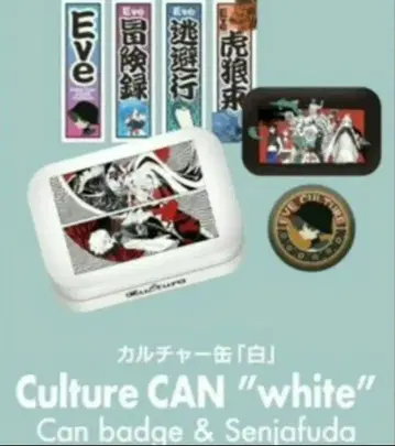 Eve 2024투어 Culture CAN Eve 2024투어 화이트