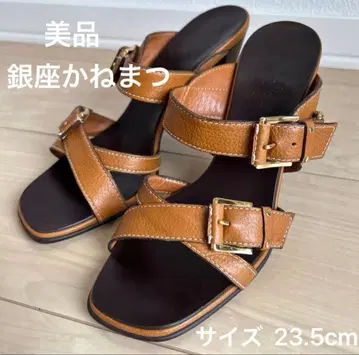 긴자 카네마츠 가죽 버클 샌들 카멜 23.5cm 뮬
