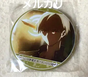 fate HF 길가메쉬 배지 76mm 디자인17