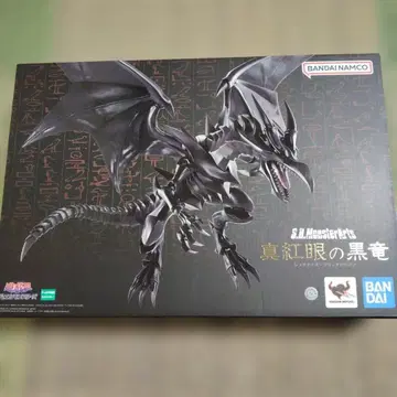 S.H.MonsterArts 붉은 눈의 흑룡 피규어