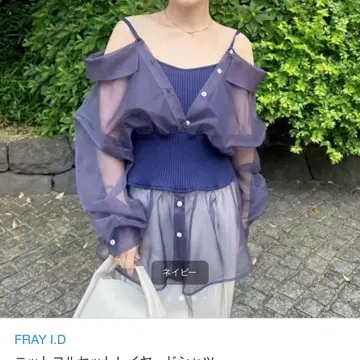 FRAY I.D 니트 코르셋 레이어드 셔츠