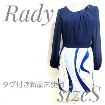 택 포함 새상품 미사용 Rady 레이디 마블 원피스 모자이크 S