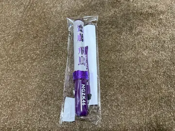 노기자카46 응원봉 사이토 아스카