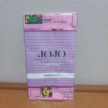 죠죠전 가계도 손수건