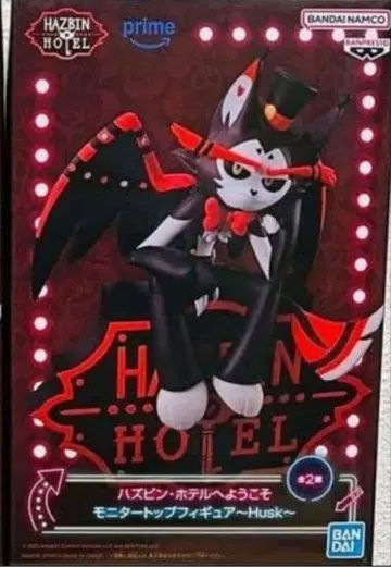 해즈빈 호텔에 오신 것을 환영합니다 모니터 탑 피규어 바스크