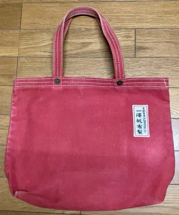 이치자와 캔버스 토트백 빈티지