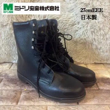 미사용 미도리 안전 레이스업 부츠 안전화 27cm EEE