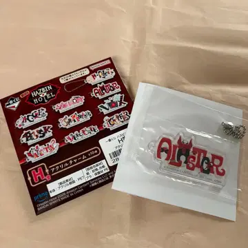 해즈빈 호텔 제일복권 알래스터 Alastor 참 스트랩