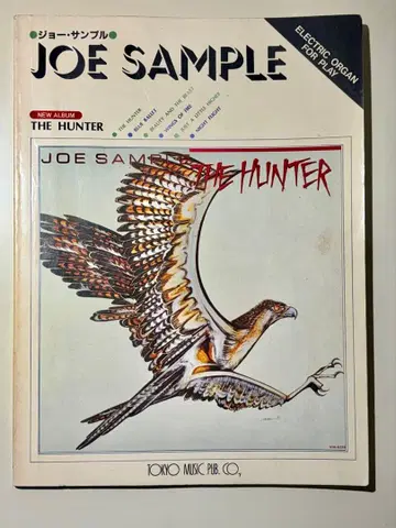 Joe Sample The Hunter 악보 일렉톤