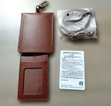 Starbucks Customize Pass 2026 패스케이스