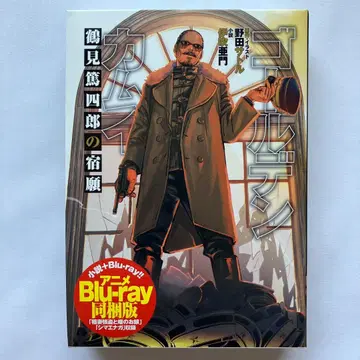 골든 카무이 츠루미 토시로의 숙원 애니메이션 Blu-ray 동봉판 1점
