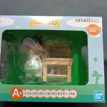 모여봐요 동물의 숲 A상 주방 타이머