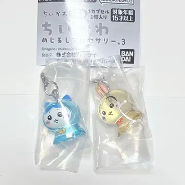 치이카와 (먼작귀) 메지루시 액세서리 하치와레 토끼