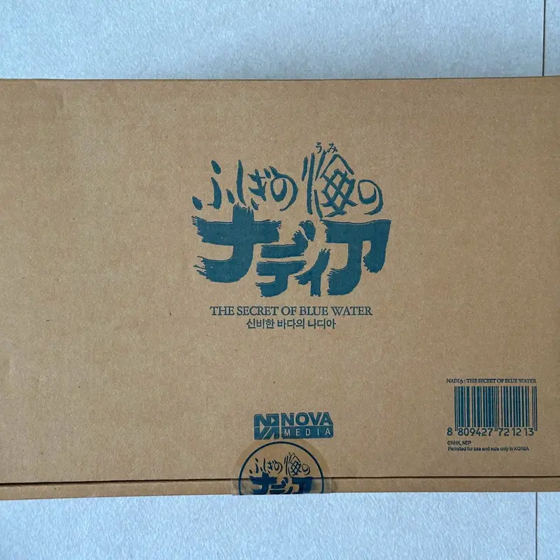 신비한 바다의 나디아 전편 블루레이 박스 세트