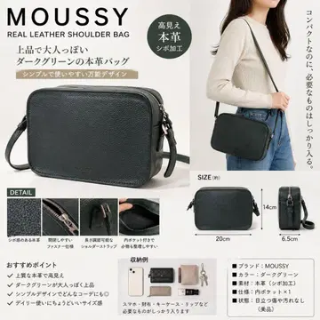 MOUSSY 가죽 숄더백 블랙 미니 크로스바디.
