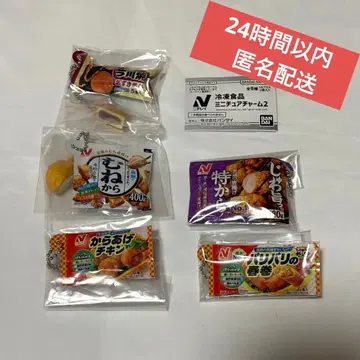 니치레이 냉동식품 미니어처 참 2 5종 세트