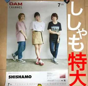 SHISHAMO 포스터 B1 특대형 포스터 시샤모 포스터