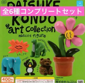 DAISUKE KONDO 아트 컬렉션 전 6종 컴플리트 세트