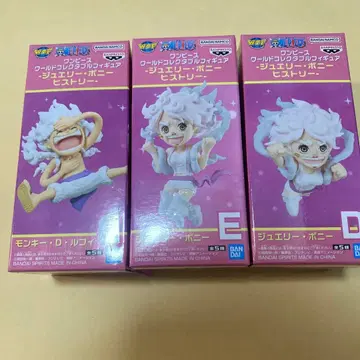 원피스 월드 컬렉션 주얼리 보니 히스토리 CDE