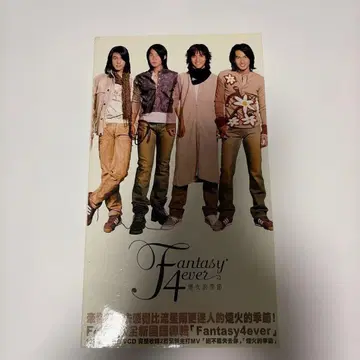 대만 F4 꽃보다 남자 유성화원 CD VCD