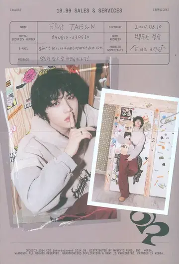 BOYNEXTDOOR 19.99 TAESAN 접이식 포스터