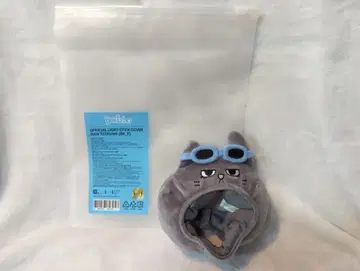 BOYNEXTDOOR TAESAN LIGHT STICK COVER