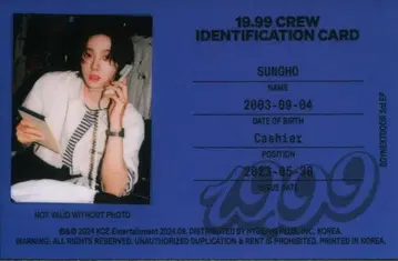 BOYNEXTDOOR 성호 19.99
