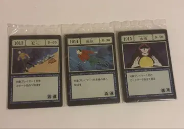 HUNTER x HUNTER 제일복권 주문 카드