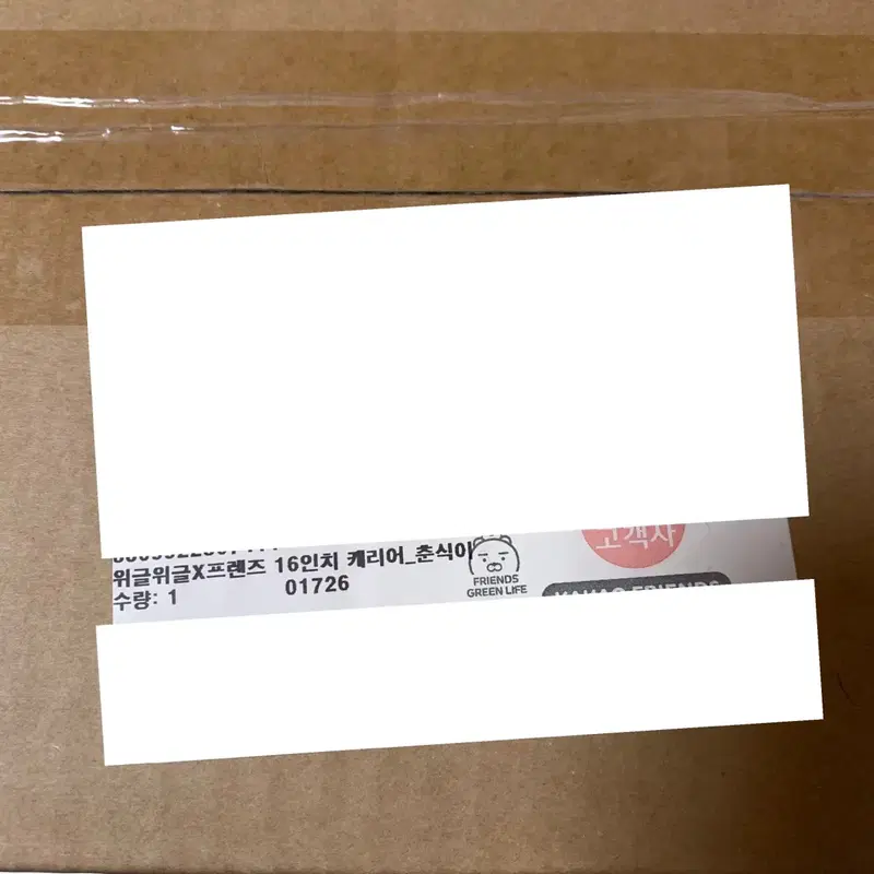 위글위글 춘식이 16인치 캐리어