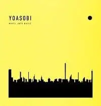 YOASOBI THE BOOK 3 완전 생산 한정판 CD + 부속품 앨범