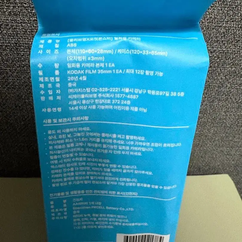 3번째 상품 이미지