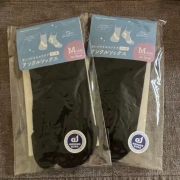 2켤레 M 블랙 사토식 플렉서 삭스 앵클 타비형