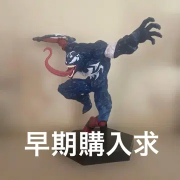 마블 베놈 피규어 캡틴 아메리카 쉴드