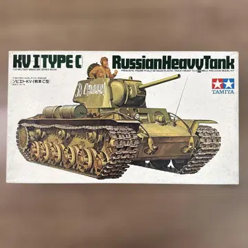 타미야 1/35 소련 KV-I 탱크 C형