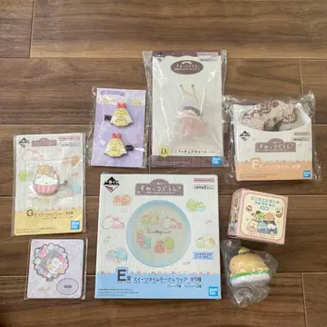 스미코구라시 굿즈 세트