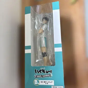 다이토 복권 하이큐!! 오이카와 토오루 피규어 B상