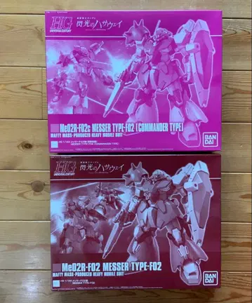 HG 1/144 메사 F02형 지휘관기 & 메사 F02형 2개 세트