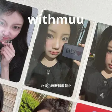ILLIT 위드뮤 특전 포토카드 라키드 로 원희