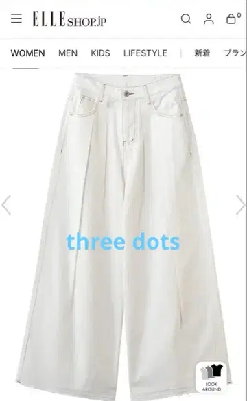 컨디션 최상 인기 three dots 틴트 데님 팬츠 화이트 SM