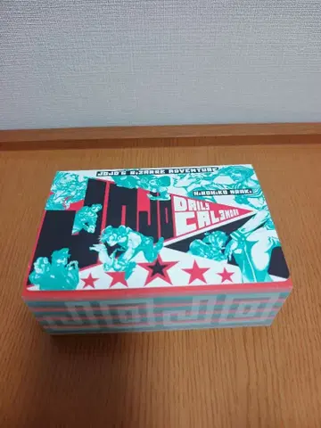 죠죠전 일력 달력