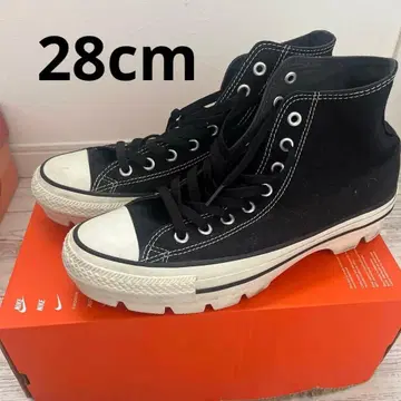 converse