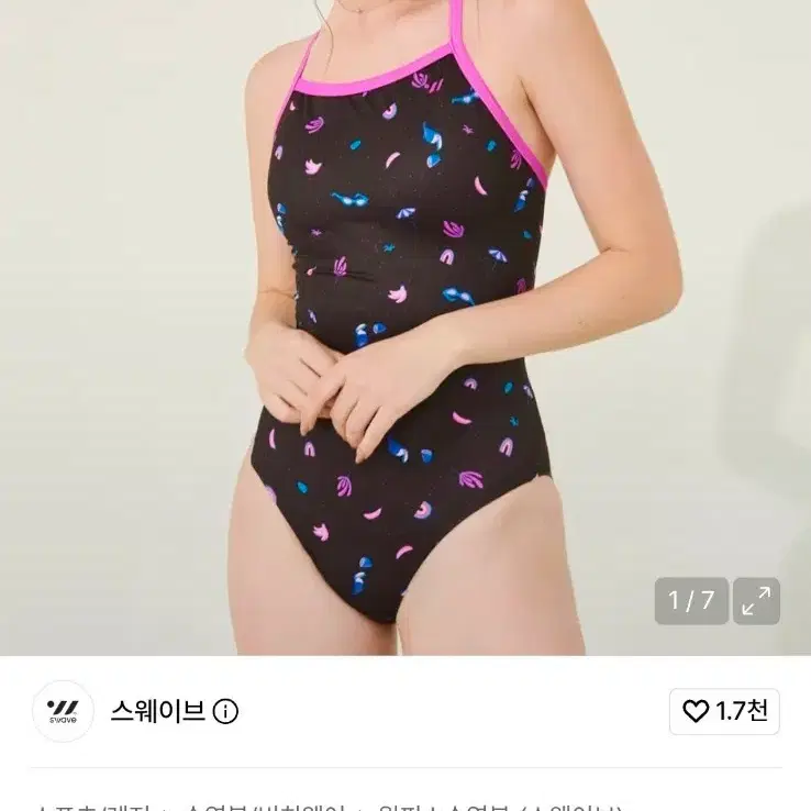 스웨이브 투칸즈 트래블 크로스백 탄탄이 블랙 M 85-90