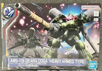 HG 1/144 기라 도가 중무장 사양 GUNDAM SIDE-F 한정판