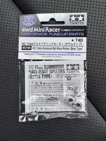 타미야 미니 사륜구동 HG 11mm 알루미늄 베어링 롤러 보울 타입
