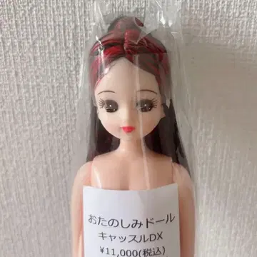 리카짱 캐슬 오타노시미 인형 캐슬DX 리카짱